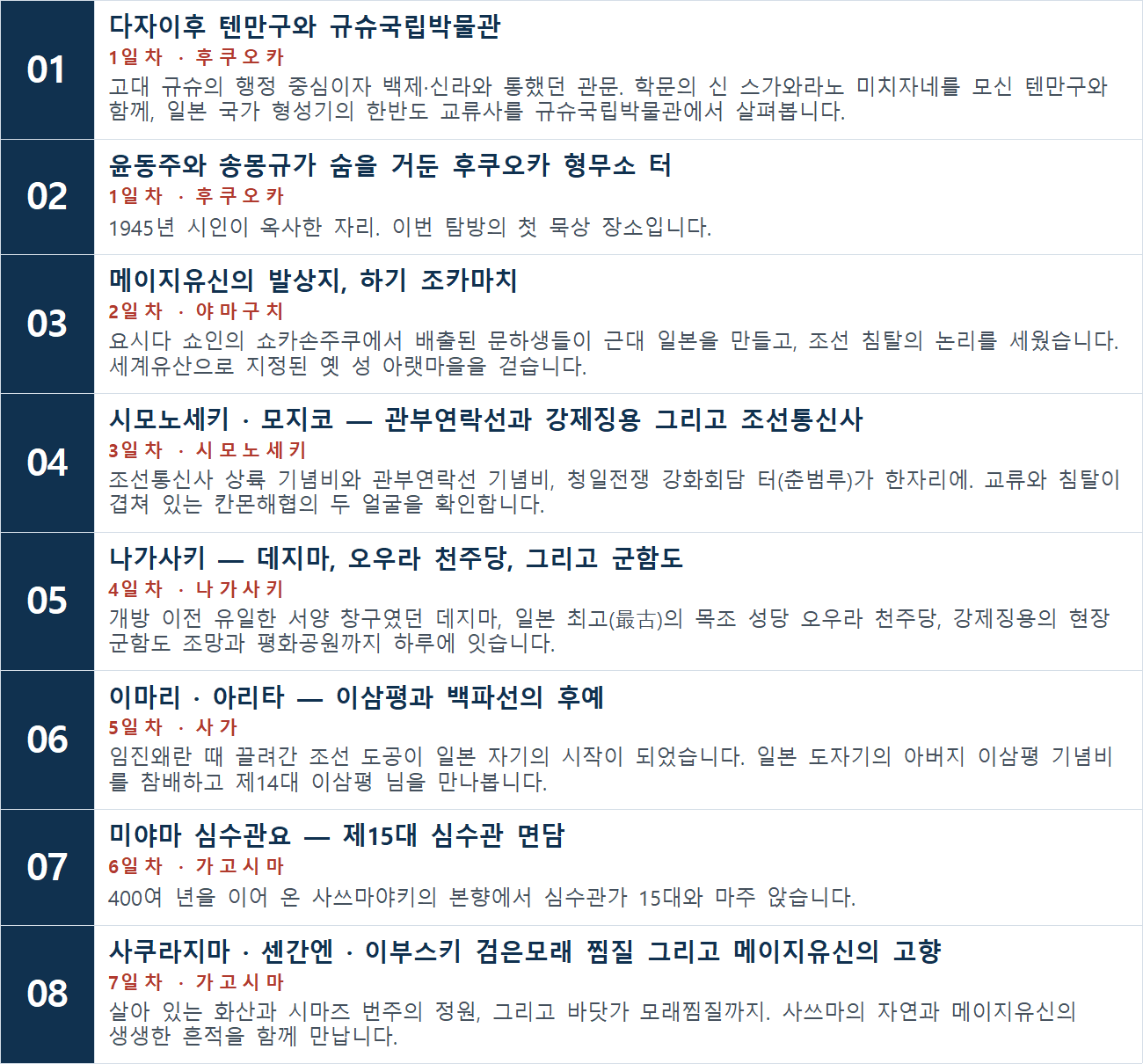 일정표.png